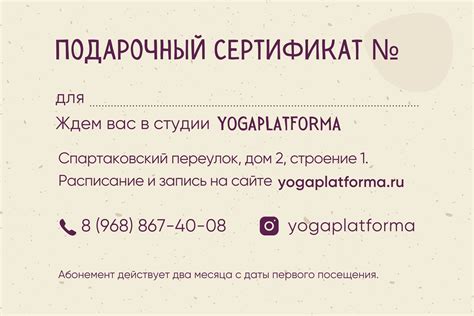 Магазин подарков