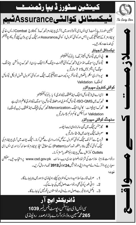 Canteen Stores Department Csd Requires Textile Staff Government Job