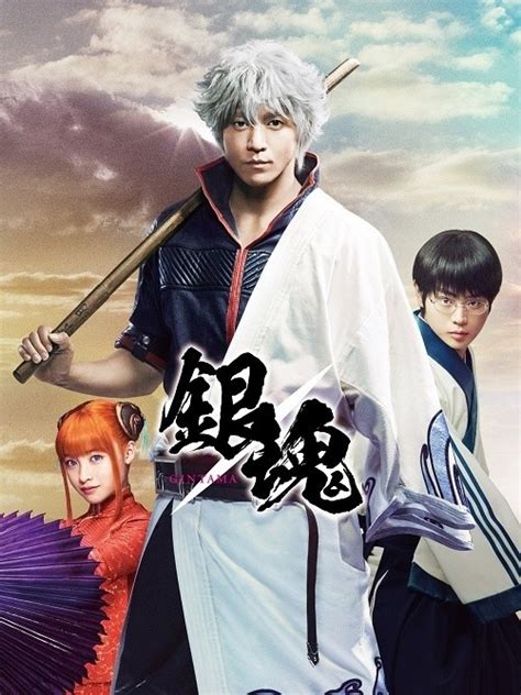 Gintama live action stream - passaii