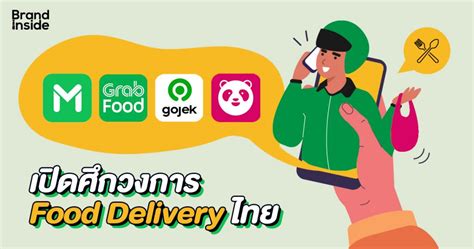 เปิดศึกวงการ Food Delivery ไทย การแข่งขันที่ไม่ใช่แค่โปรโมชั่นส่งฟรี