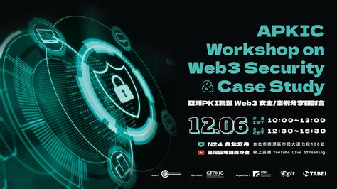 2022 Apkic Web3 Workshop 臺灣區塊鏈愛好者協會官網