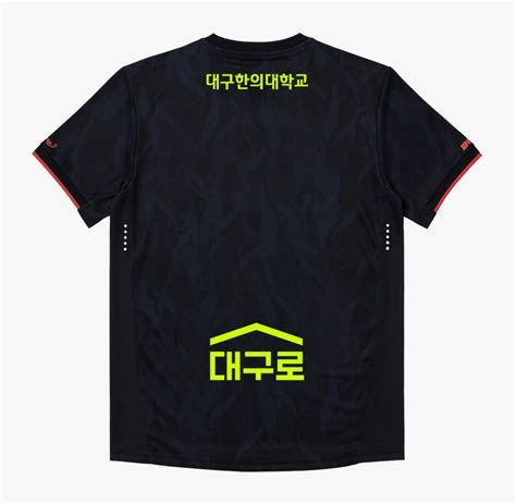 Daegu FC 2023 Third Kit