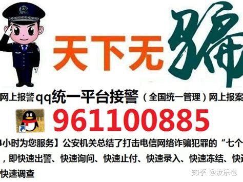 网上下载app理财投资被骗怎么追回 网络投资被骗怎么报案 知乎