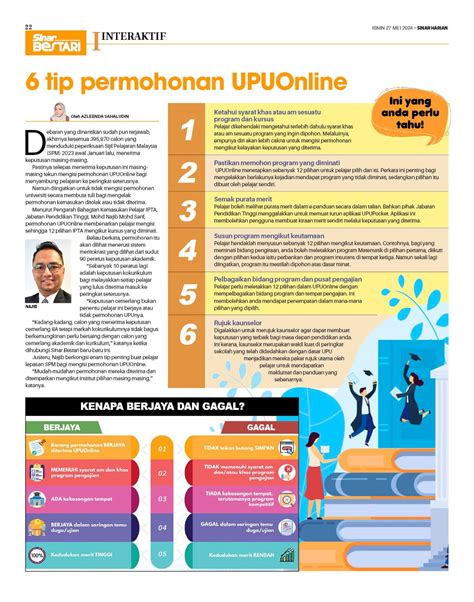 Fasa Kemaskini Upuonline Sesi Akademik Majalah Ilmu