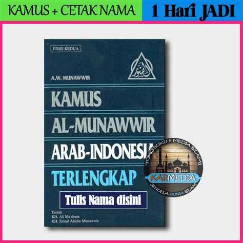 Jual ASLI Kamus Al Munawwir Arab Indonesia Terlengkap COVER BIRU ORI