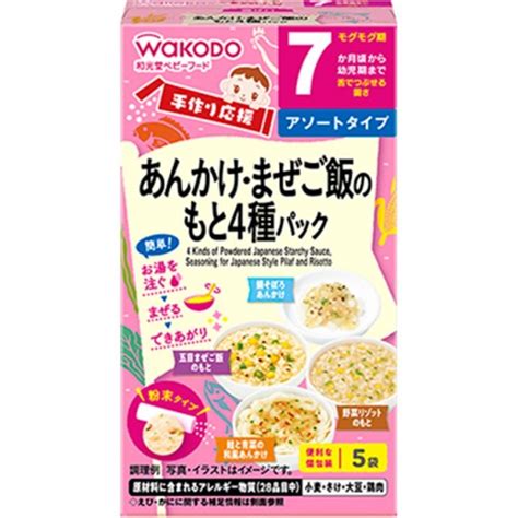 和光堂 手作り応援 あんかけandまぜご飯のもと4種パック 139g けんこーさかすドットコム