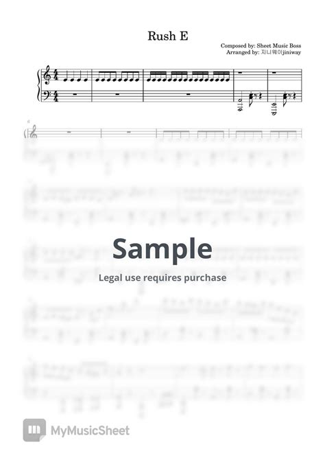 Sheet Music Boss Rush E Sheets By 지니웨이