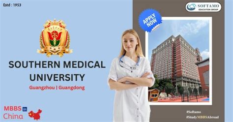 Southern Medical University Softamo Education Group