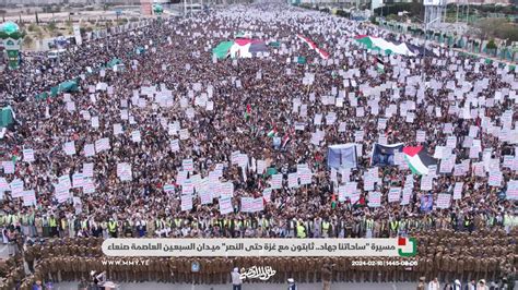 استنفار يمني مليوني استجابة لنداء القائد والأقصى بميدان السبعين في