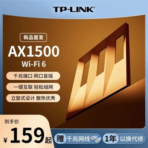 TP-Link выпустила скоростной роутер с Wi-Fi 6 всего за $21 - 4PDA