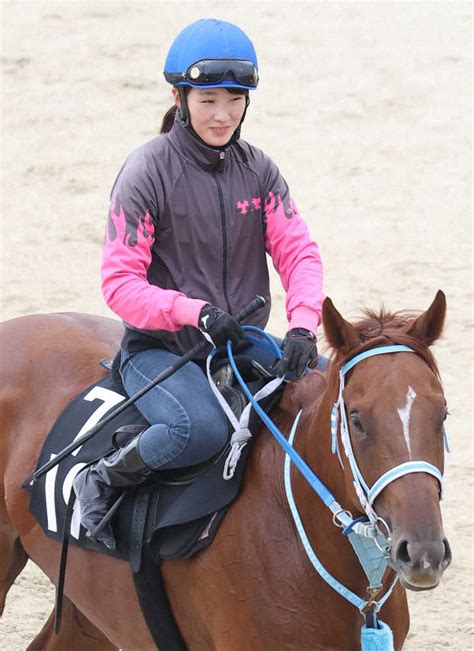 永島まなみ騎手 ― スポニチ Sponichi Annex ギャンブル