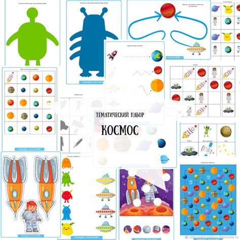 Тематический набор Космос в интернет-магазине на Ярмарке Мастеров ...