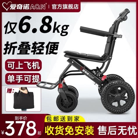 Wheelchair Elderly Foldable Super Lightweight Elderly Disabled Folding