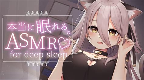 【🔴asmr】ゼロ距離囁きと耳ふーで甘々睡眠導入。 Oil Massage Ear Blowing【夜ノすやり Vtuber 個人勢】 Youtube