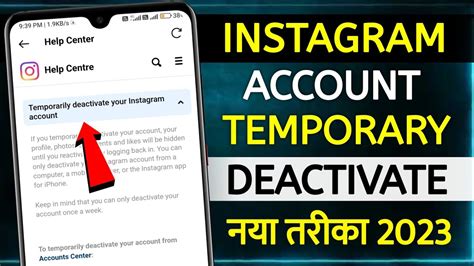 How To Deactivate Instagram Account Instagram Account Deactivate