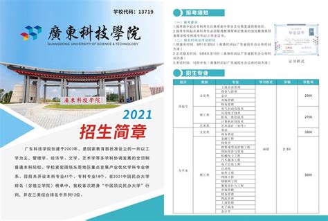 2021年成人高考全国成绩查询时间汇总及录取规则！请收藏！ 知乎