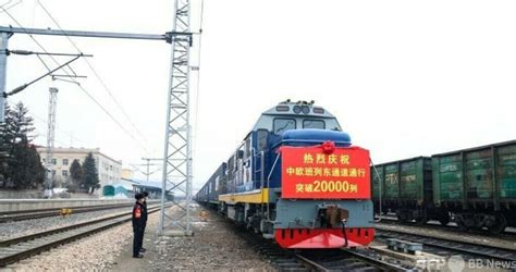 中国最大の内陸港と欧州を結ぶ貨物列車 110月に3968本運行 写真1枚 国際ニュースAFPBB News