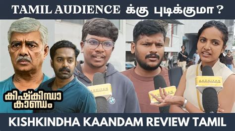 Kishkindha Kaandam Review Kishkindha Kaandam Public Review