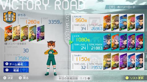 Inazuma Eleven: Victory Road adds PC version - Niche Gamer