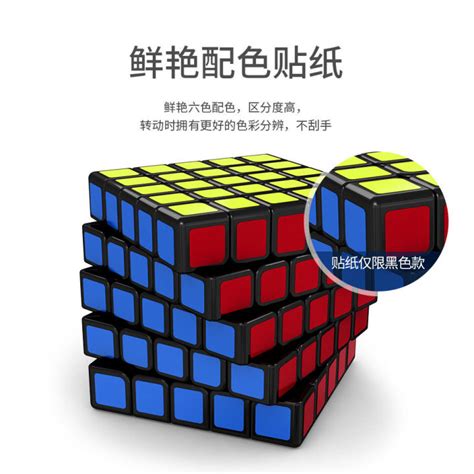 Moyu Charming Dragon M Third Order Rubik S Cube Magnetic Stages