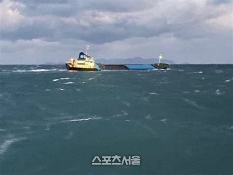 완도해경 완도 인근 해상에서 침수선박 8명 구조··나머지 수색 진행 중 네이트 뉴스