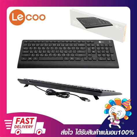 Lecoo Kb Usb Keyboard Black By Lenovo Th