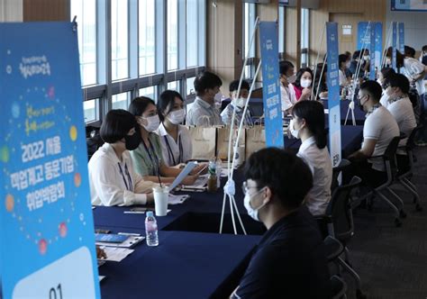 직업계고 학생들 기업 맞춤형 직무교육 받고 취업한다 파이낸셜뉴스