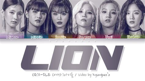 G I DLE LION Color Coded Lyrics Eng Rom Han 가사 YouTube