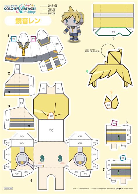 Kagamine Len Virtual Singer Project Sekai Papercraft ミク 初音ミク 3d紙