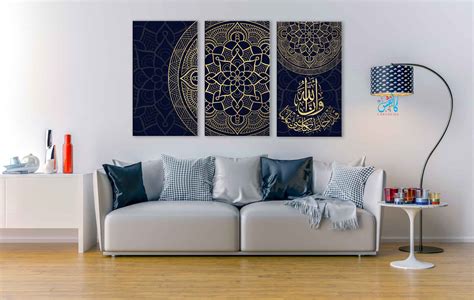 Islamic Calligraphy Canvas – canvas.qa