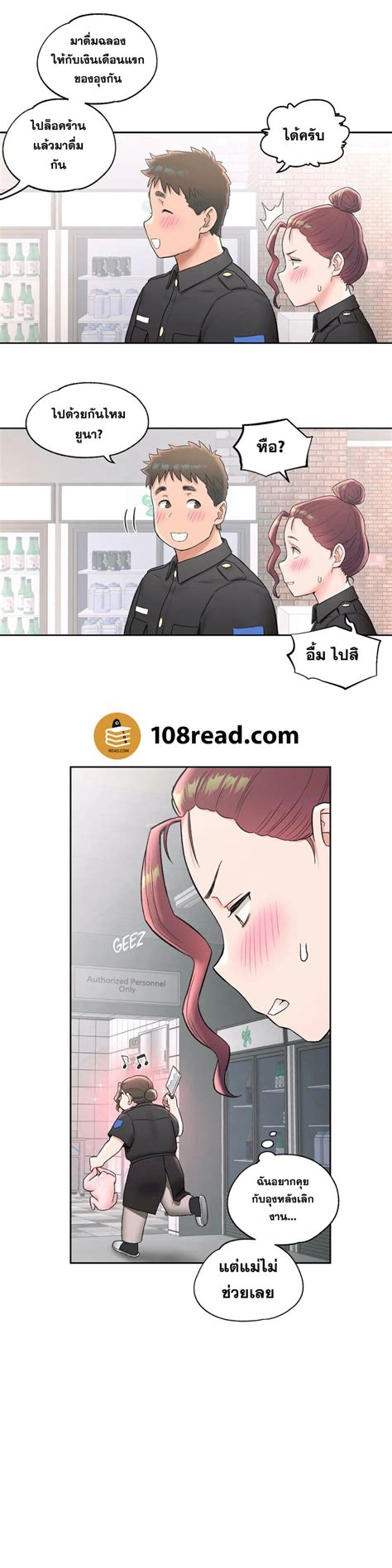 อ่านมังงะ Sexercise ตอนที่50 แปลไทย Manga168