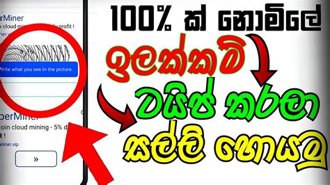 How To Earning E Money For Sinhala Typing Job Online Job Part Time