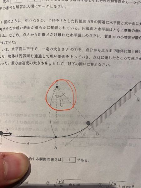 学校で習う物理では、物を持ち上げるときに重力に逆らって仕事をした Yahoo知恵袋