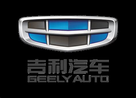 Geely Logo and symbol, meaning, history, WebP, brand