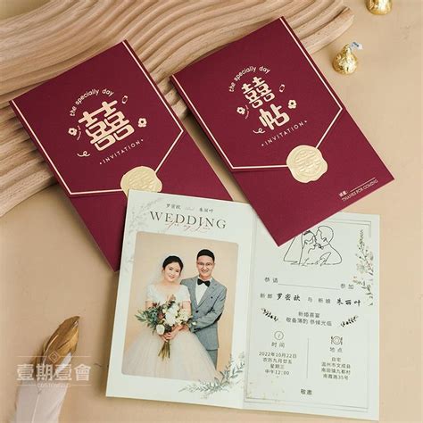 【客製化】【婚禮 請帖】 結婚 請柬 喜帖 邀請函 請柬 喜帖 婚禮 中國風 請帖 可訂製 列印照片 蝦皮購物