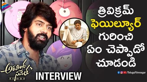 Naveen Chandra Comments On Trivikram Aravindha Sametha Interview Jr