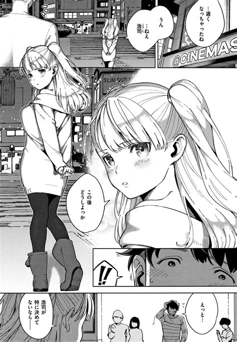 Yamitsuki Pheromone Page Asmhentai