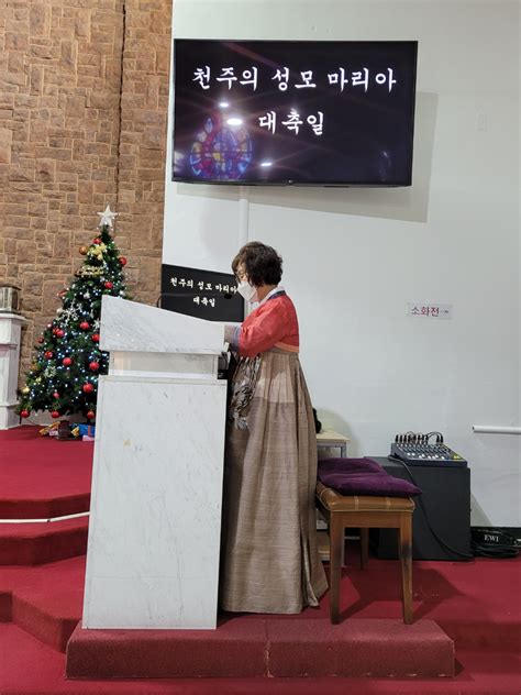 본당 사진갤러리 2021년 1월 1일 토요일 11시 천주의 성모 마리아 대축일 세계 평화의 날