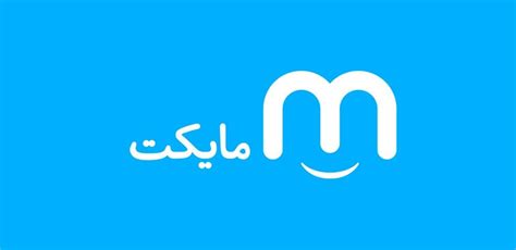 آموزش نصب مایکت برای لپ تاپ و کامپیوتر ویرگول