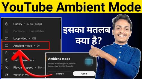 Ambient Mode Kya Hai Youtube Ambient Mode Kya Hota Hai Youtube