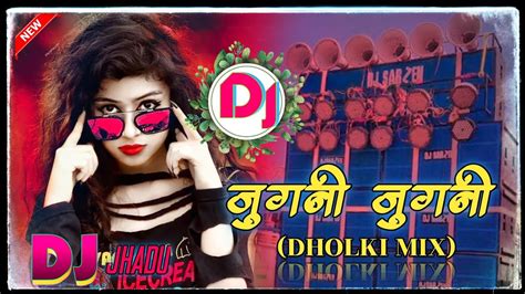 Jugni Jugni 🥀💝dj Remix जुगनी जुगनी 🥀💞hindi Old Dj Song Dholki Mix