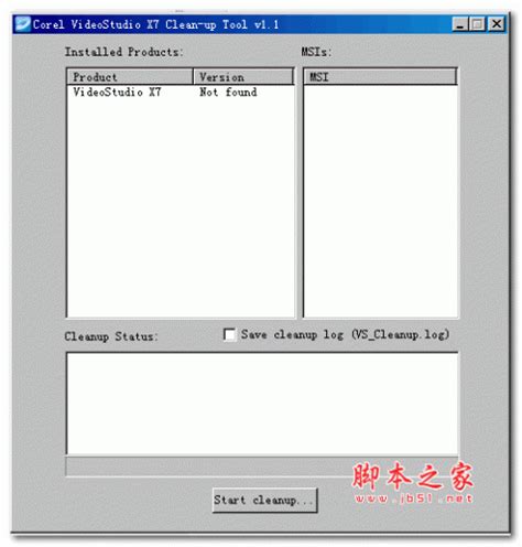 Geek Uninstaller破解中文版下载 Geek Uninstaller 软件卸载清理工具 V152165 中文单文件绿色破解版