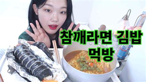 Gimbap Ramyun Real Sound Asmr Mukbang Youtube