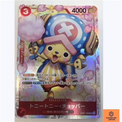 Tony Tony Chopper Sr Eb01 006 Memorial Collection One Piece Card Japanese Nm Ebay