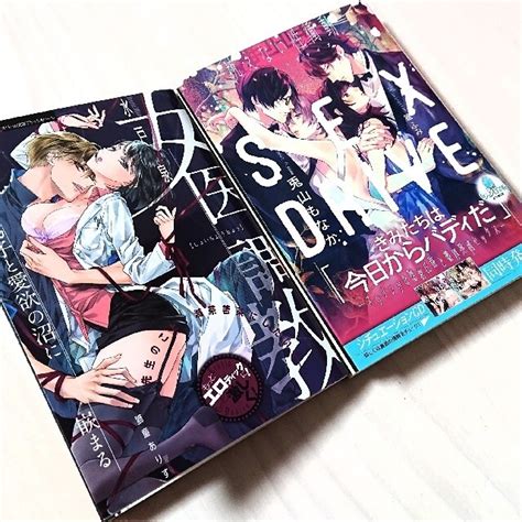 Tl文庫 2冊セット Sex Dlive 女医調教の通販 By マステ本cd｜ラクマ