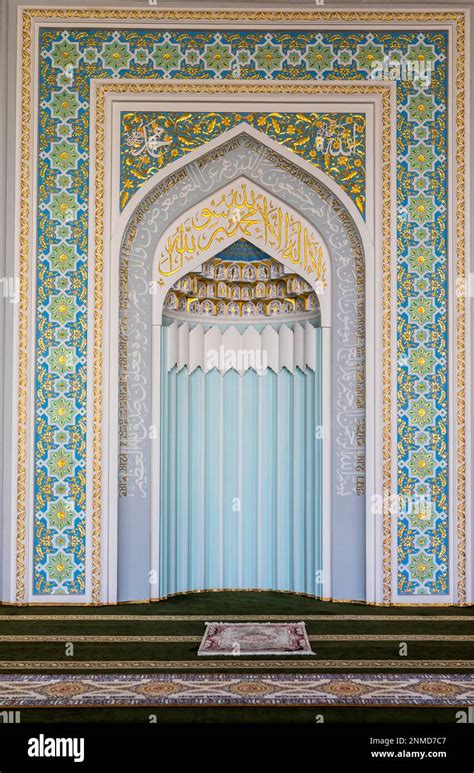 Mihrab Of Hazroti Imom Friday Mosque Tashkent Uzbekistan Stock Photo