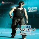 Julai | Julayi 2012 (Allu Arjun) Mp3 Naa Songs Free Download