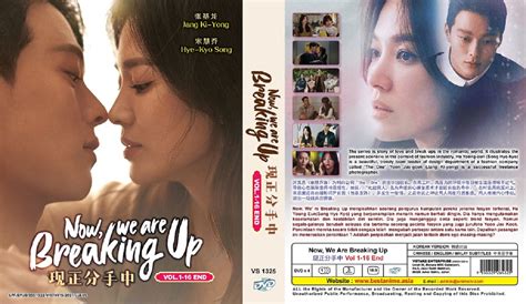 K Drama NOW WE ARE BREAKING UP Eps 01 16 Korean English Subs 4