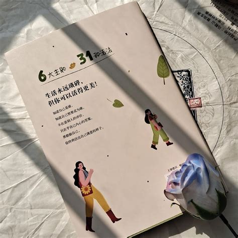 好起来的从来都不是生活，而是你自己 Landed Bookstore