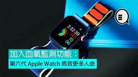 Apple Watch血氧专利引纠纷！ 知乎